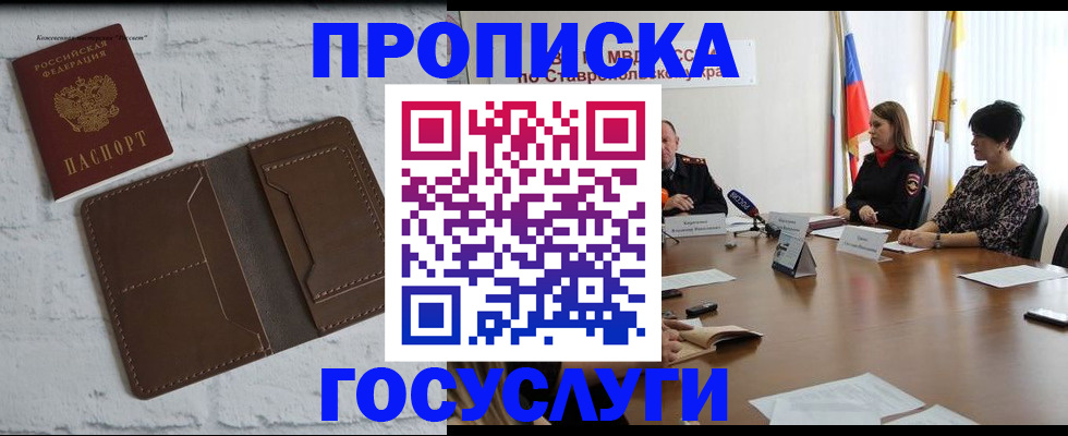 регистрация для школы в Мордовии