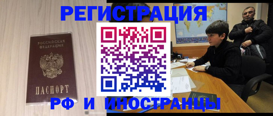 пропишу в квартире в Мордовии