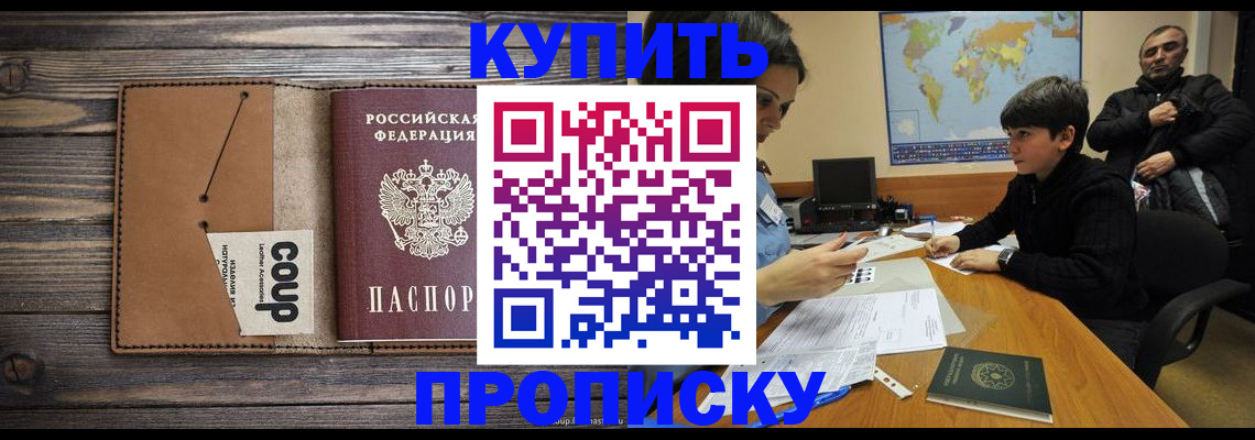 регистрация для дет. сада в Мордовии